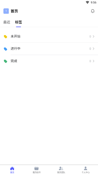 boardmix博思白板