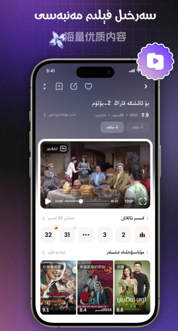 Yalkan v1.0.1安卓版下载
