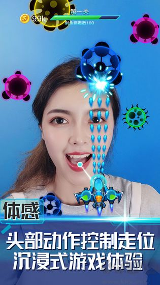 消除病毒正版v1.1.2安卓版 