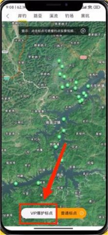 万峰神器