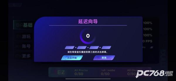 镜之韵律国际服