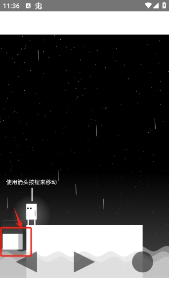 雨箱求生最新版下载