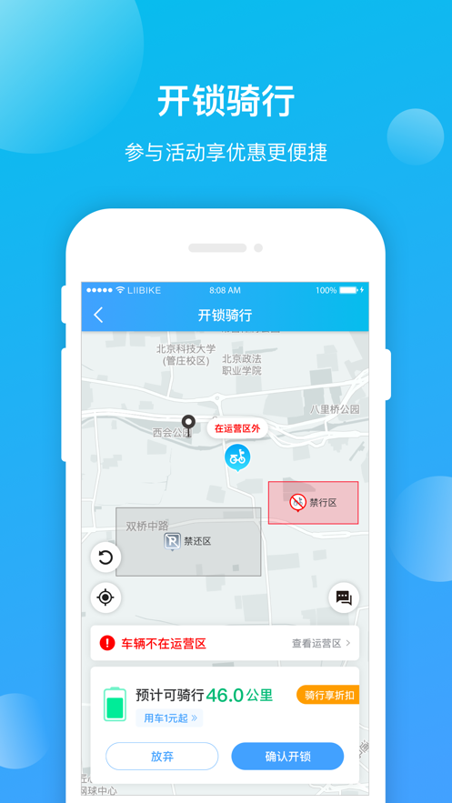 appװv4.1.4 ׿