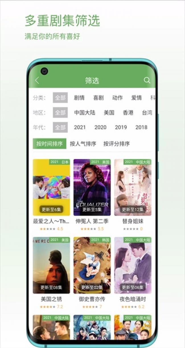 柠檬视频官方版下载截图