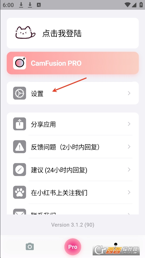 camfusion拍照百寶箱安卓下載 V3.1.2最新版截圖2