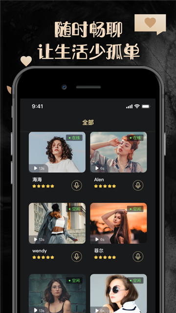 他圈app安卓 V1.0.3安卓版截圖1