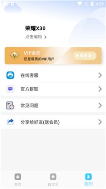 画质魔盒老版本