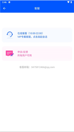 数据恢复大师全能版图片