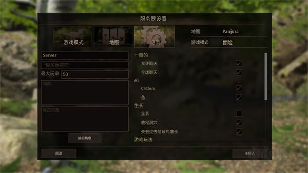 泰坦之路官网版 v4.0.9安卓版 