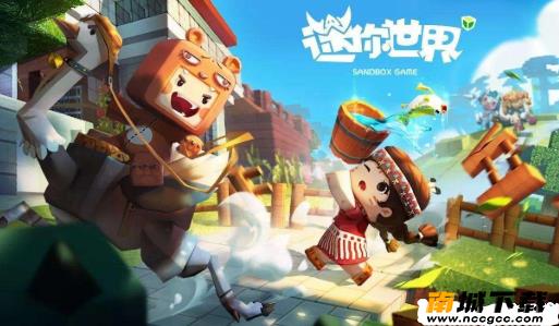 打壳迷你世界黑科技v1.0.0