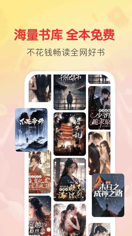 袋鼠阅读APP手机版