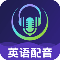 英语视频配音 V1.0.1