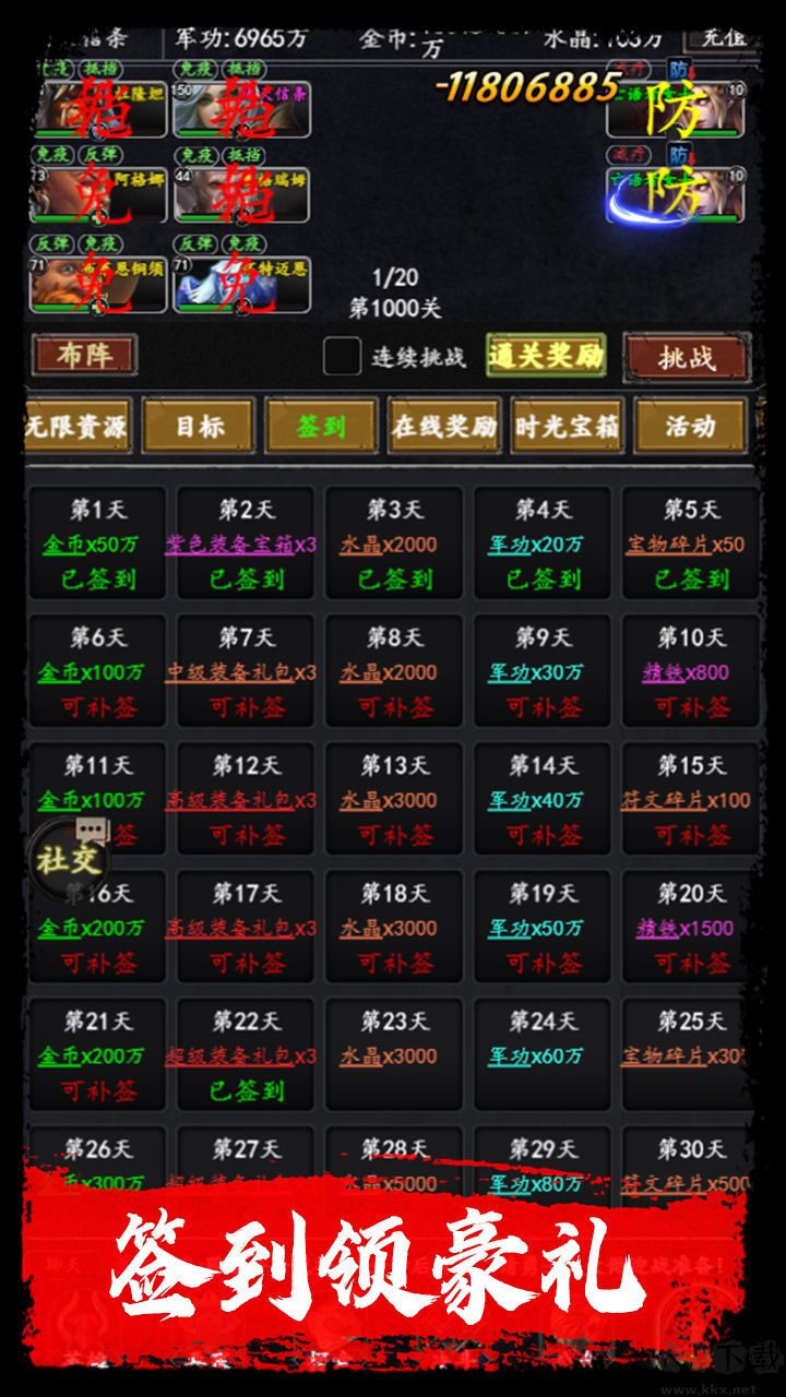 梦之旅人0.1折手游v1.0.0安卓版 