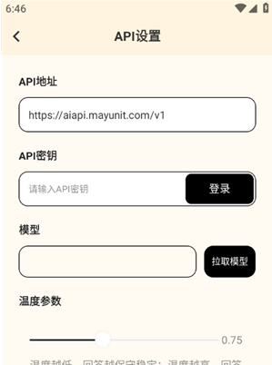 TatamiAIapp官方下载最新版