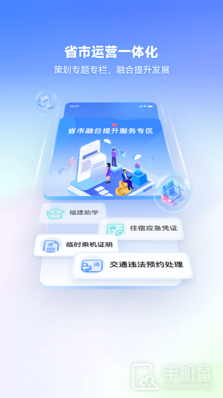 i厦门 v8.0.5