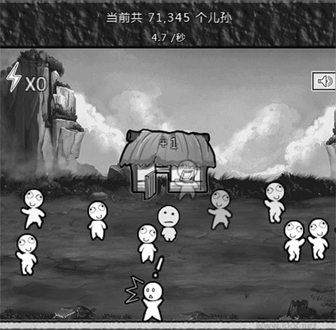 愚公移山3智叟的反击