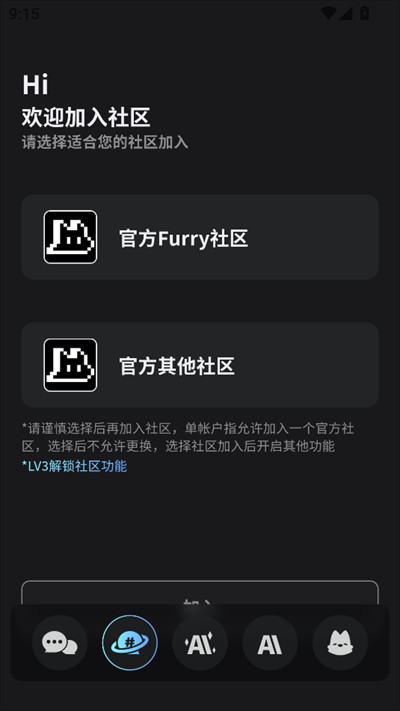 FurryBar正版app使用方式-1