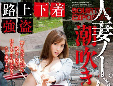 最新推荐！39岁熟女超逆龄女优《林由奈》精选作品介绍……