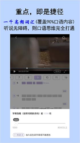 听典英语app v4.1.0