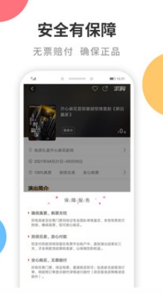Ʊapp
