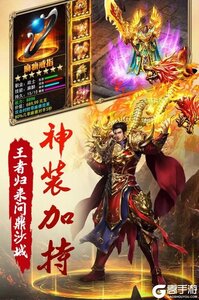 屠龙战