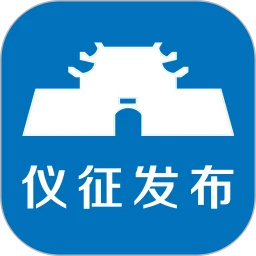 仪征发布APP
