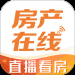 房产在线最新版 v4.10.30