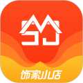 饰家小店  V1.5.8下载