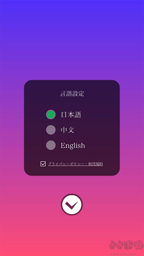 企鹅生活