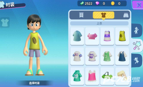 闪耀小镇派对