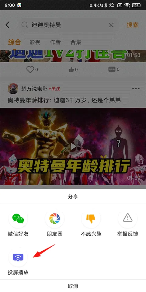 御风云视频官方正版