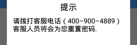 甘肃人社生物识别认证系统app功能介绍