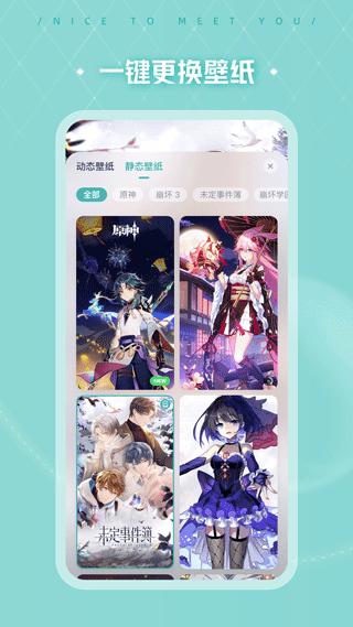 yoyo鹿鸣人工桌面