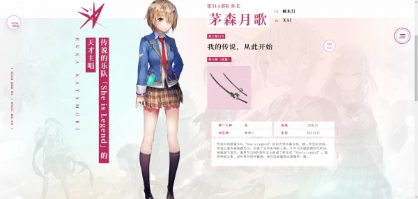 炽焰天穹官方正版