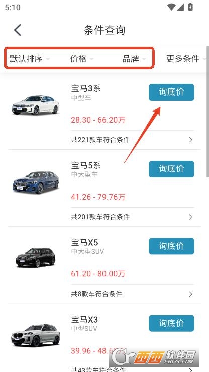 行車視野app下載 V2.0.0最新版截圖2