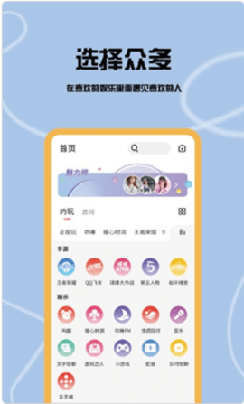左手恋人APP亮点