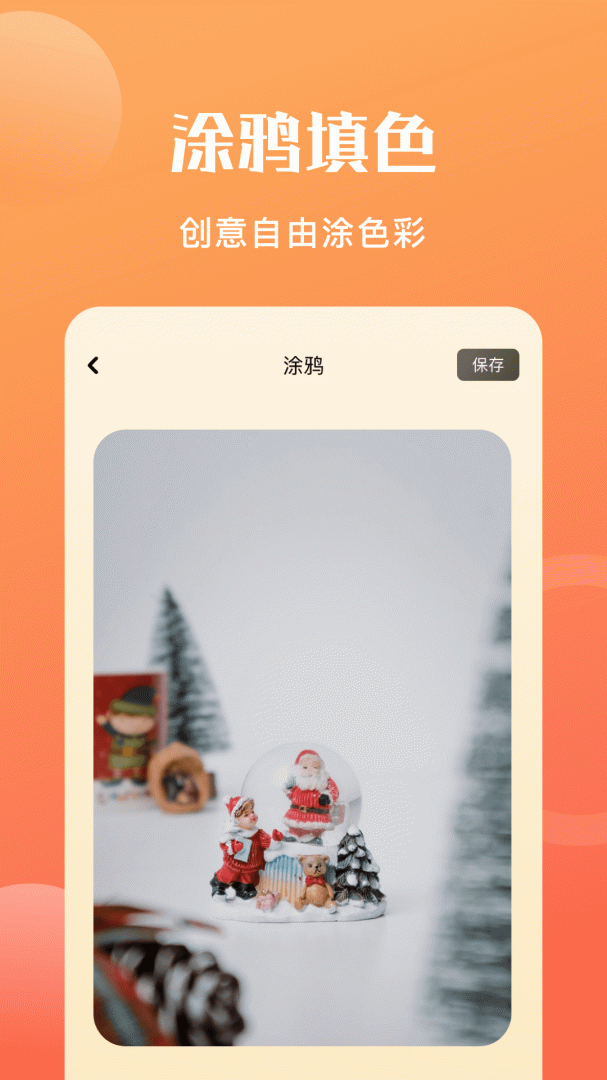 图片转格式 v1.18