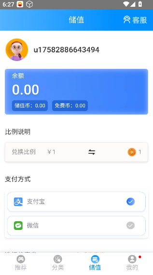 木瓜玩mgua软件