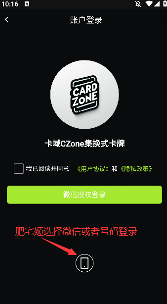 CZoneʽưװװv1.3.4 °汾