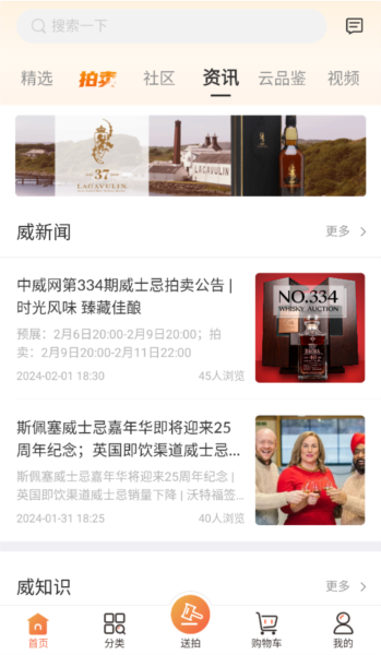 中威网手机版5