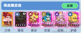 软泥星球