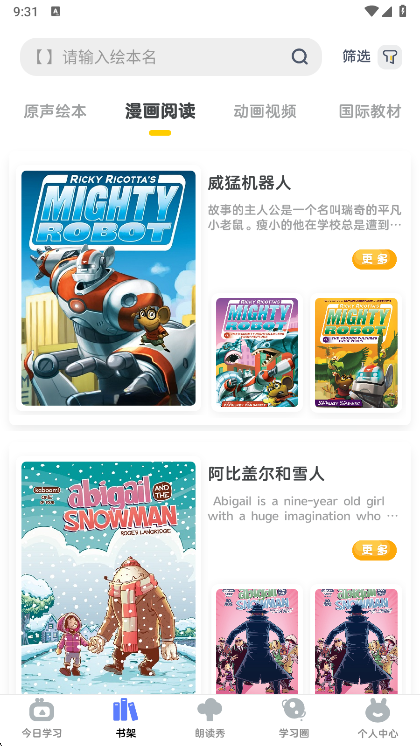 功能说明配图1