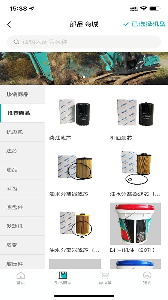 ֽappv1.8.3