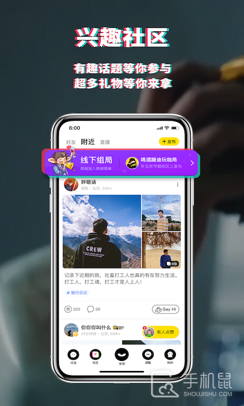 积目 v5.9.83