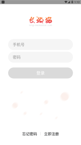 长颈猫机器人