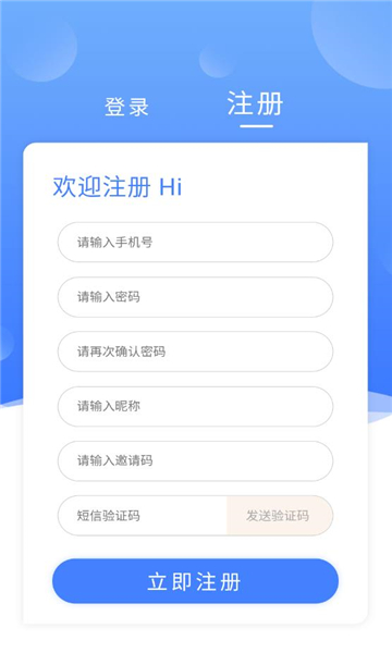 17趣吧最新版 v1.1.0