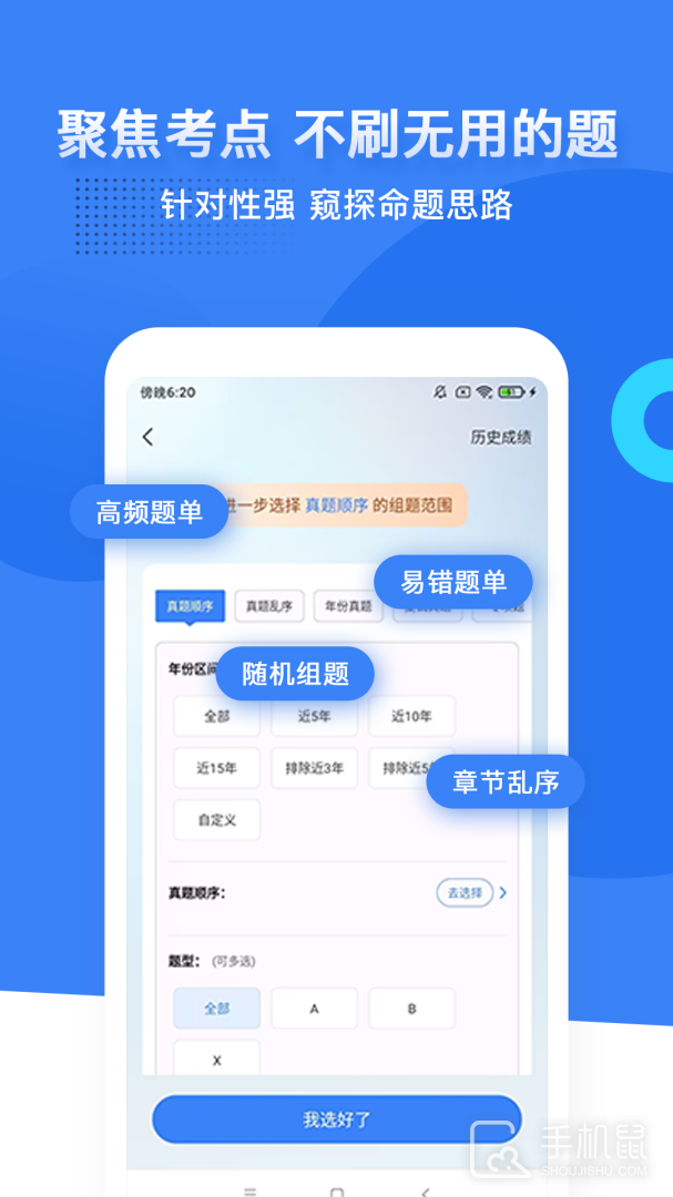 蓝基因 v7.9.3