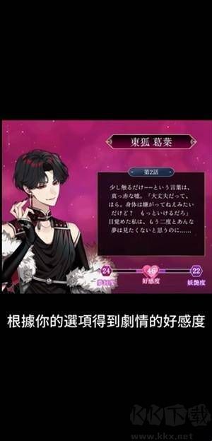 梦幻楼与不眠蝴蝶正版 v1.0.0安卓版 