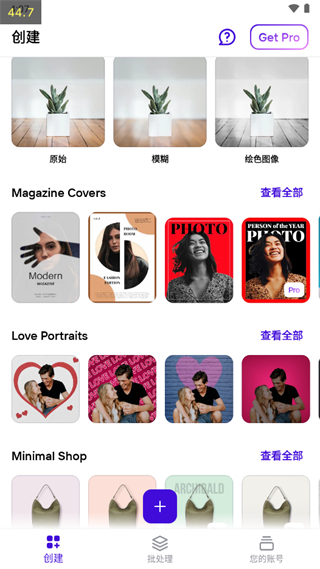 PhotoRoom使用说明图片2