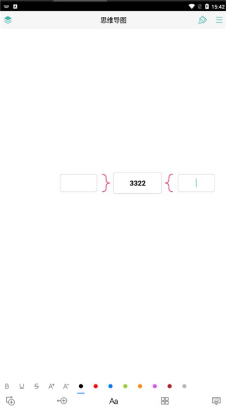 思维导图8
